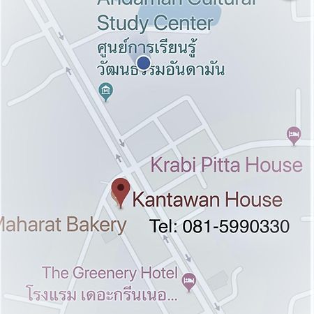 กันตวรรณ เฮาท์ Hostel Krabi ภายนอก รูปภาพ